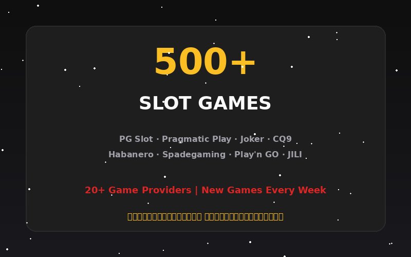 Joker Gaming สล็อตคลาสสิก Roma Lucky God เกมเก่าแก่แต่แตกง่ายบน Fun88